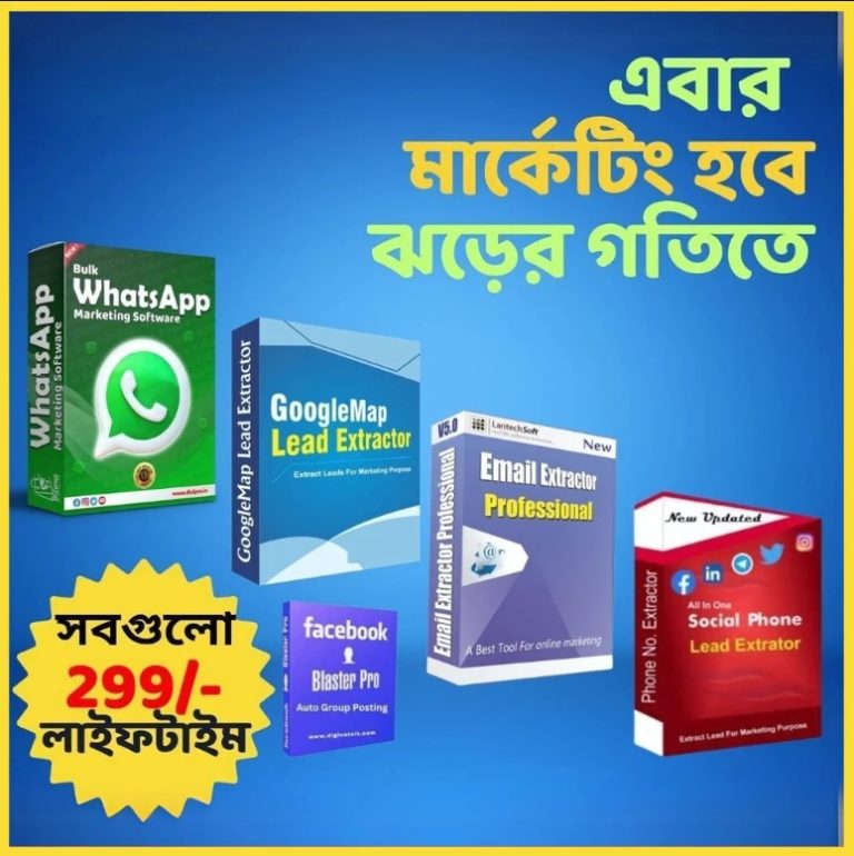 Marketing Software All In One